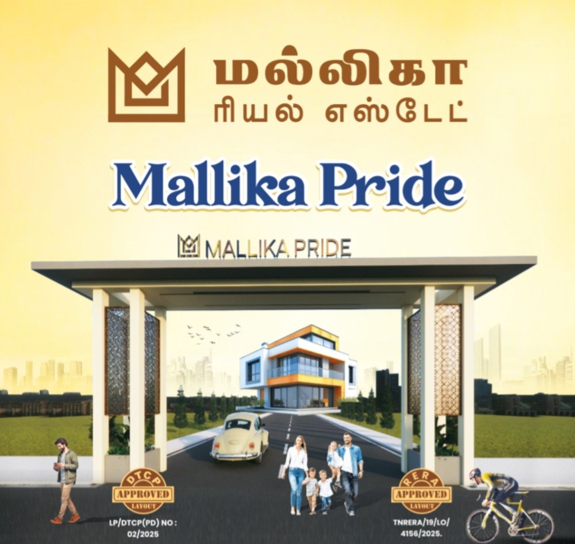 Mallika Pride